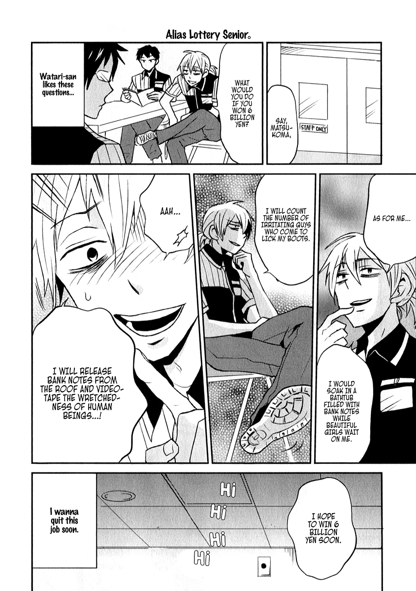 Nietzsche-sensei - Konbini ni, Satori Sedai no Shinjin ga Maiorita Chapter 2 page 8 - Chapter 2: Please Address Me As Nietzsche-sensei