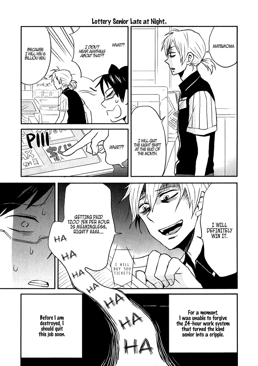 Nietzsche-sensei - Konbini ni, Satori Sedai no Shinjin ga Maiorita Chapter 2 page 9 - Chapter 2: Please Address Me As Nietzsche-sensei