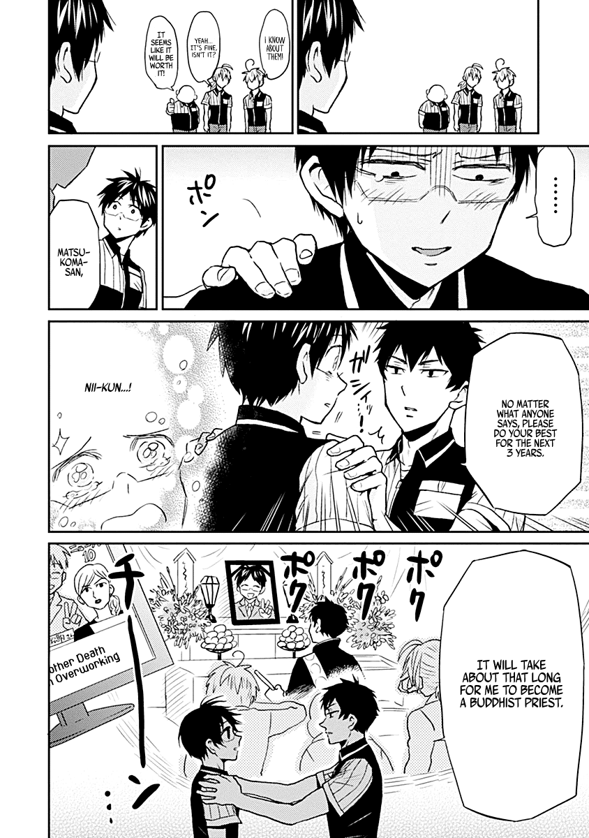Nietzsche-sensei - Konbini ni, Satori Sedai no Shinjin ga Maiorita Chapter 20 page 10 - Chapter 20: The Coming of Spring