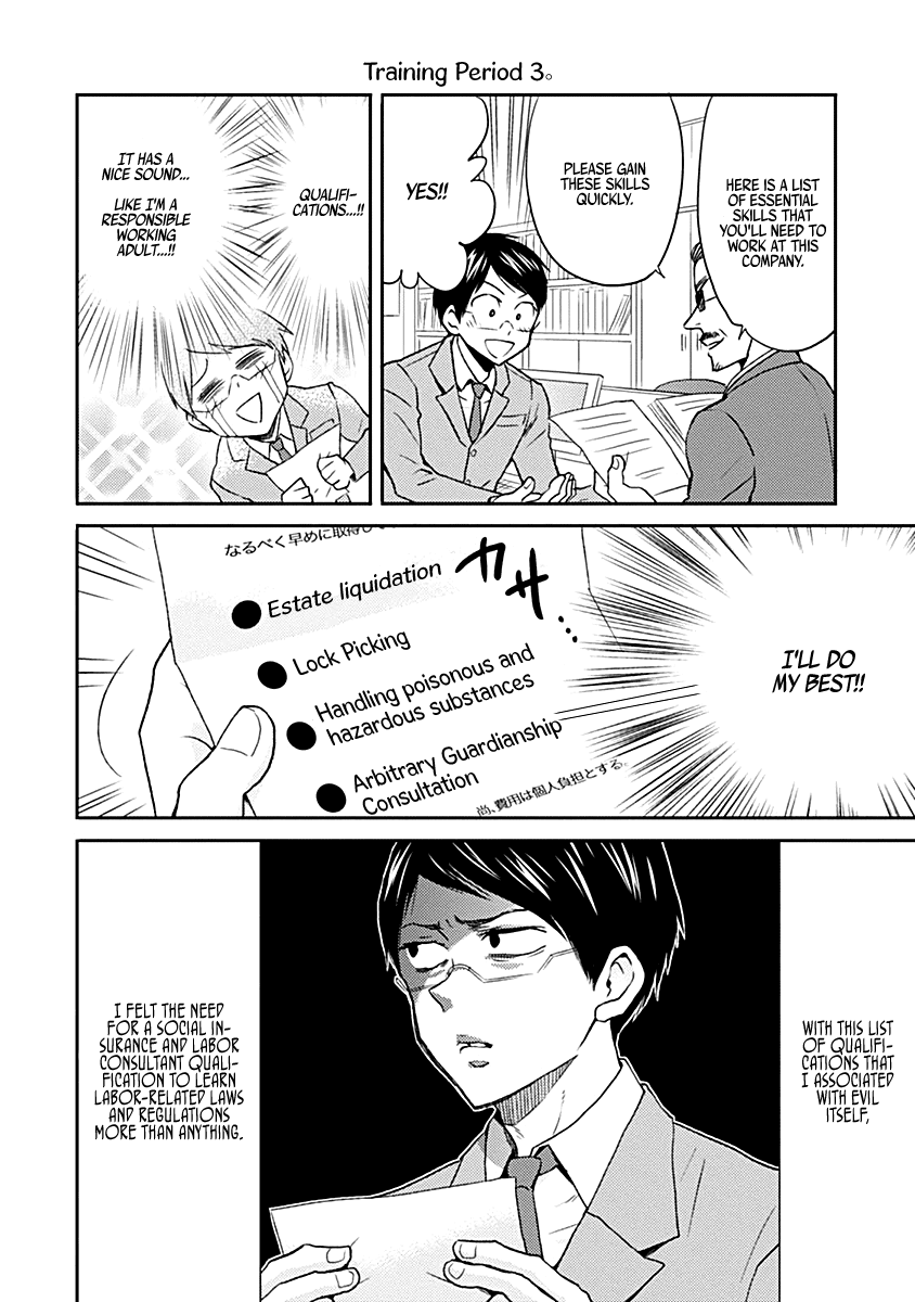 Nietzsche-sensei - Konbini ni, Satori Sedai no Shinjin ga Maiorita Chapter 20 page 14 - Chapter 20: The Coming of Spring