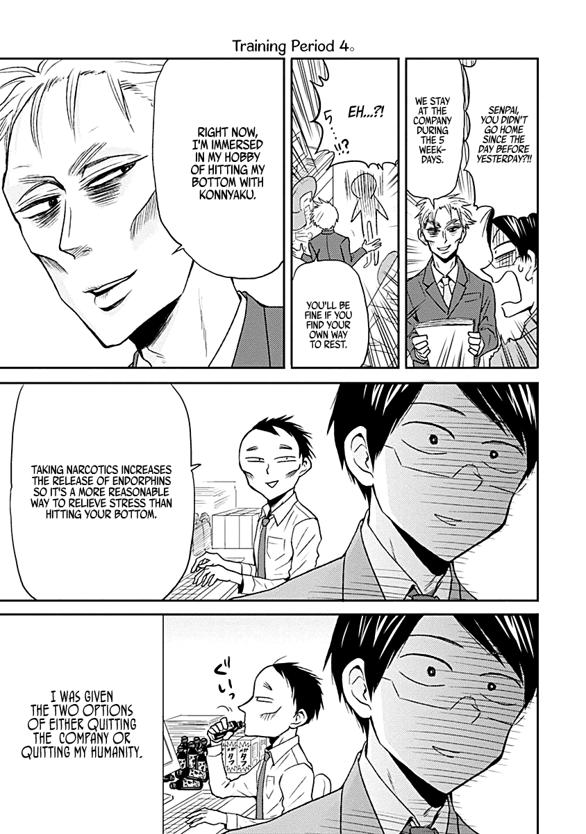 Nietzsche-sensei - Konbini ni, Satori Sedai no Shinjin ga Maiorita Chapter 20 page 15 - Chapter 20: The Coming of Spring