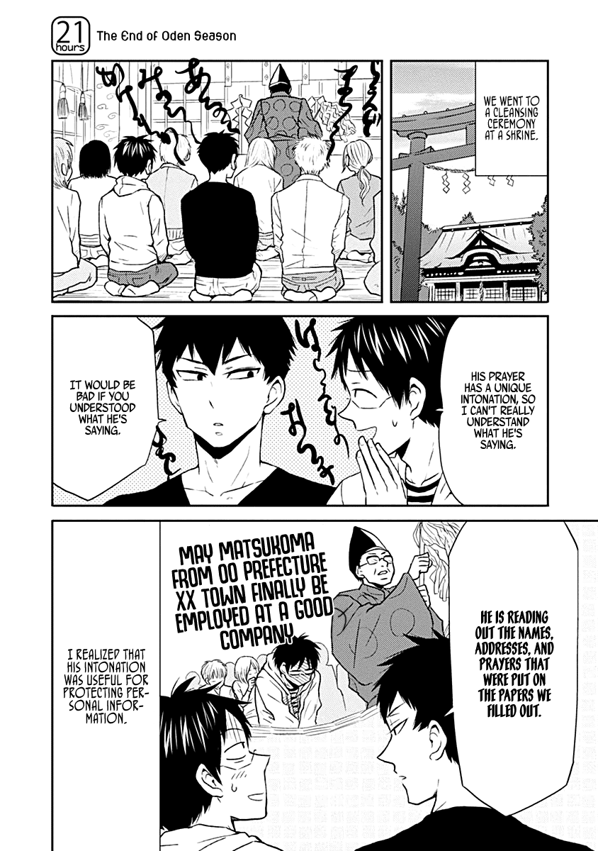 Nietzsche-sensei - Konbini ni, Satori Sedai no Shinjin ga Maiorita Chapter 21 page 1 - Chapter 21: The End of Oden Season