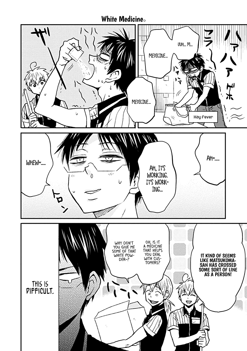 Nietzsche-sensei - Konbini ni, Satori Sedai no Shinjin ga Maiorita Chapter 21 page 12 - Chapter 21: The End of Oden Season
