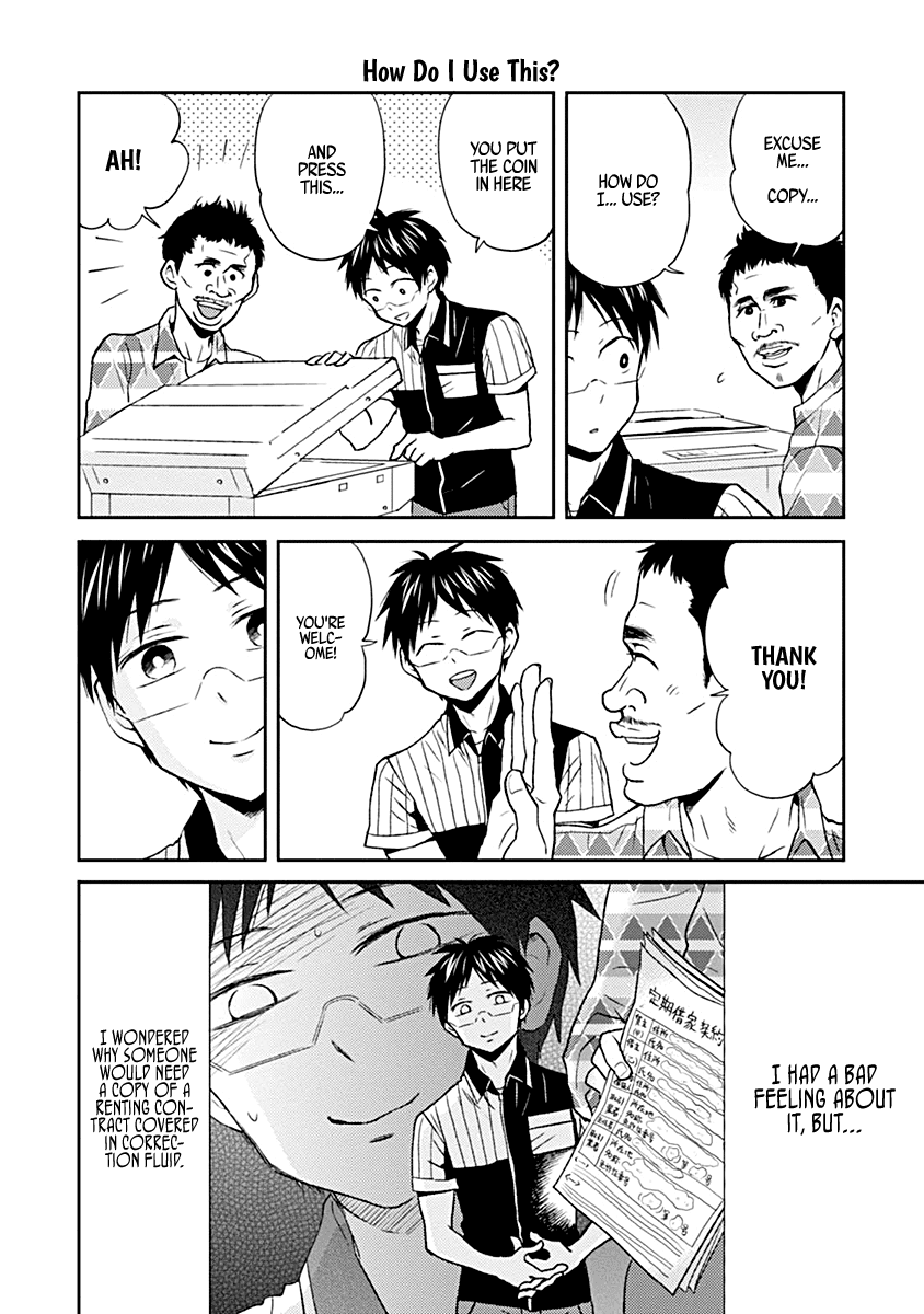 Nietzsche-sensei - Konbini ni, Satori Sedai no Shinjin ga Maiorita Chapter 21 page 2 - Chapter 21: The End of Oden Season
