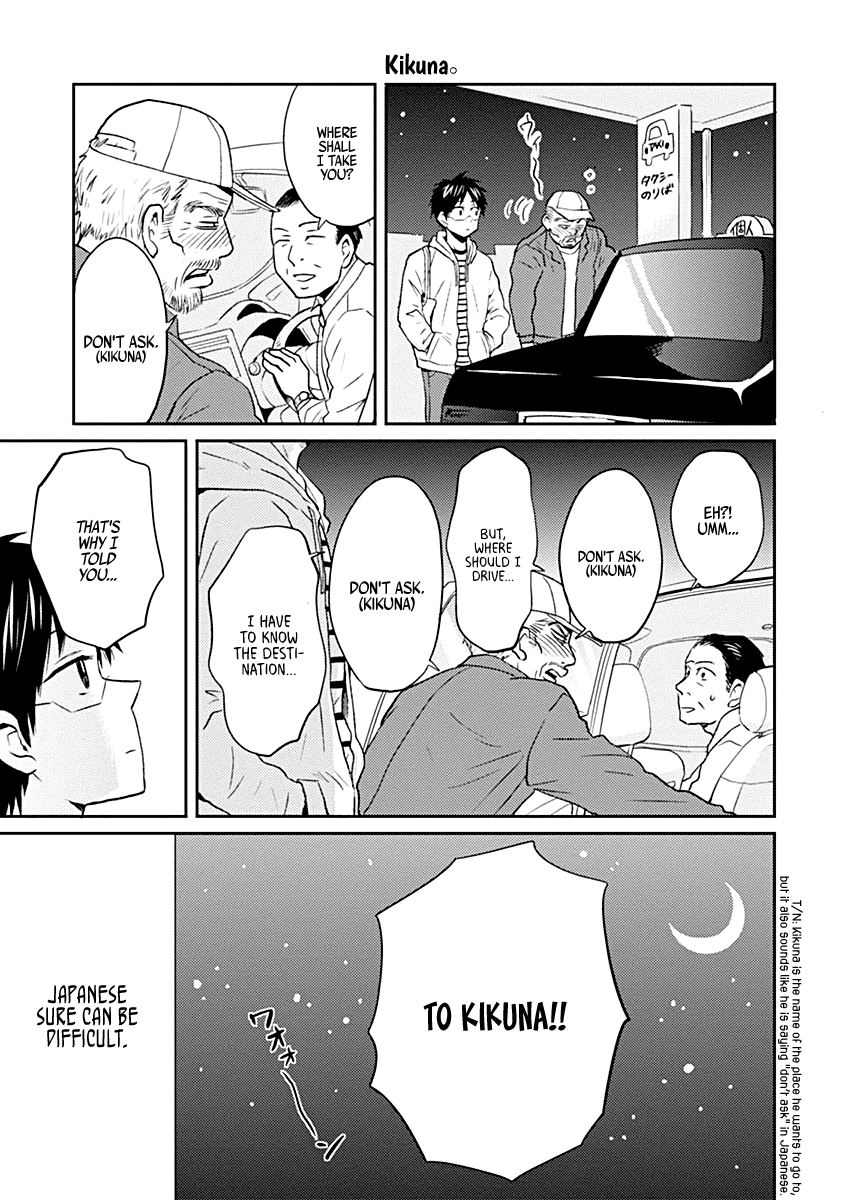 Nietzsche-sensei - Konbini ni, Satori Sedai no Shinjin ga Maiorita Chapter 21 page 9 - Chapter 21: The End of Oden Season