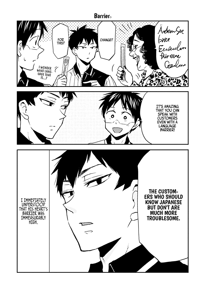 Nietzsche-sensei - Konbini ni, Satori Sedai no Shinjin ga Maiorita Chapter 22 page 14 - Chapter 22: Love's Full Combo