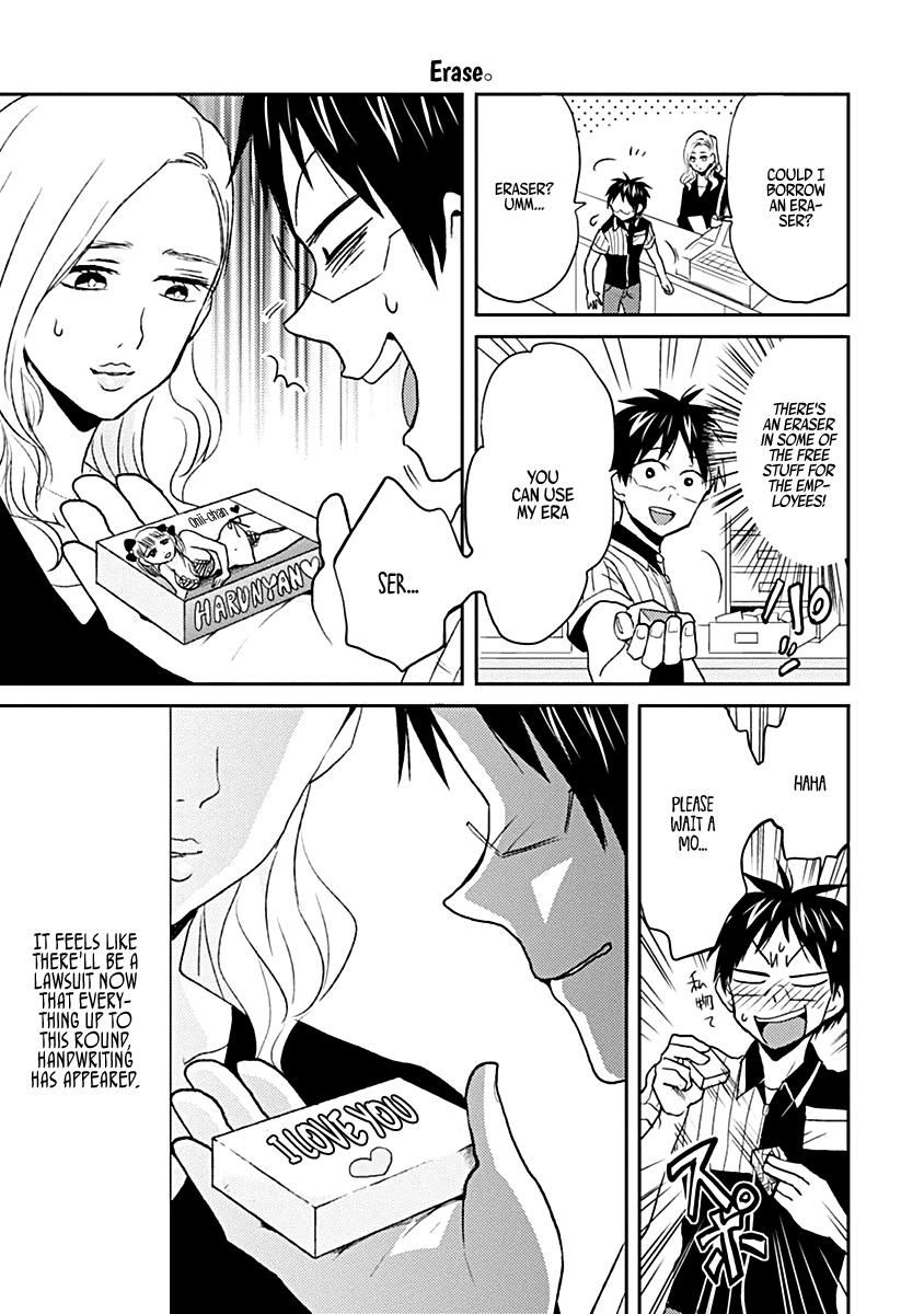 Nietzsche-sensei - Konbini ni, Satori Sedai no Shinjin ga Maiorita Chapter 22 page 15 - Chapter 22: Love's Full Combo