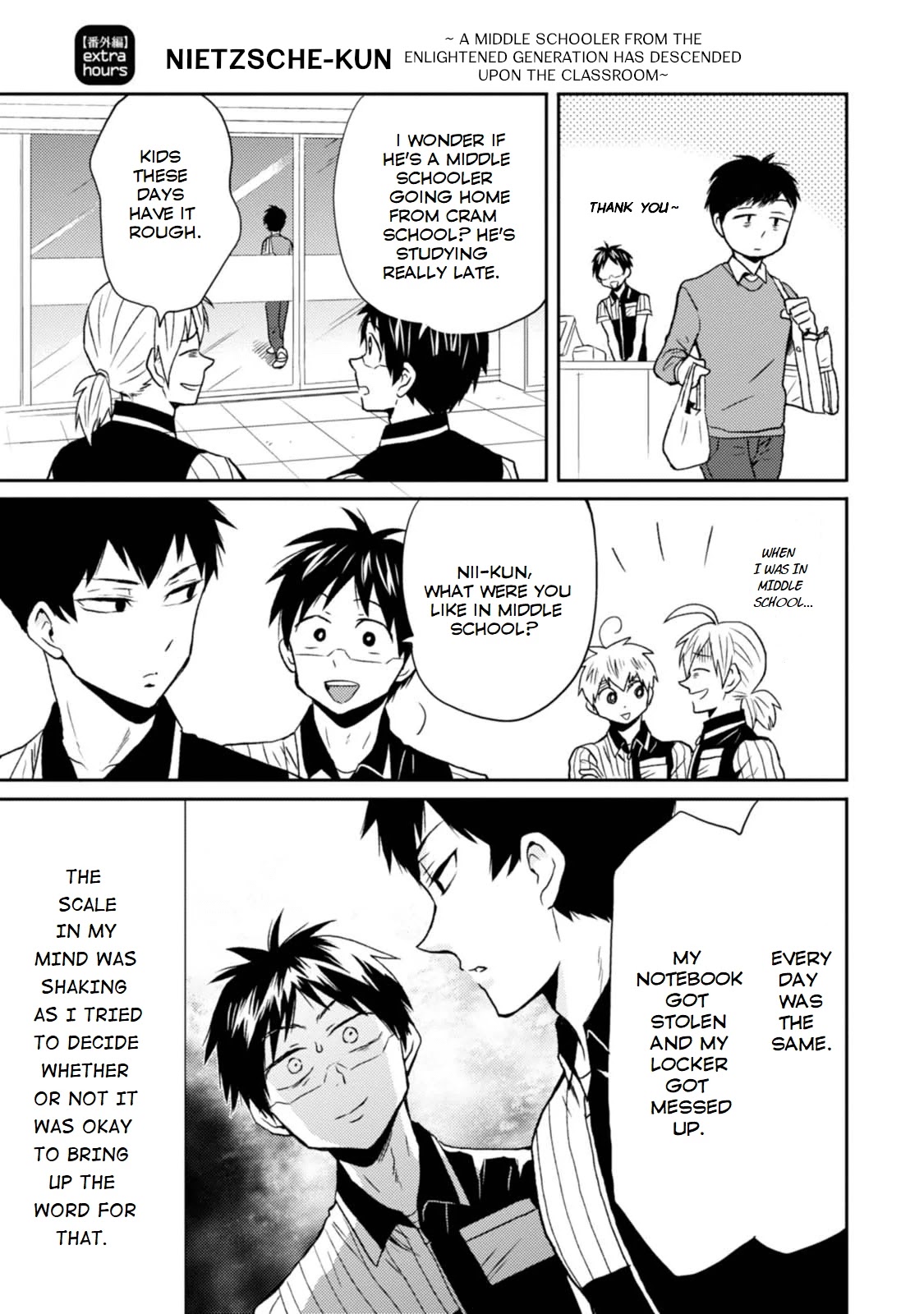 Nietzsche-sensei - Konbini ni, Satori Sedai no Shinjin ga Maiorita Chapter 23.5 page 1 - Chapter 23.5