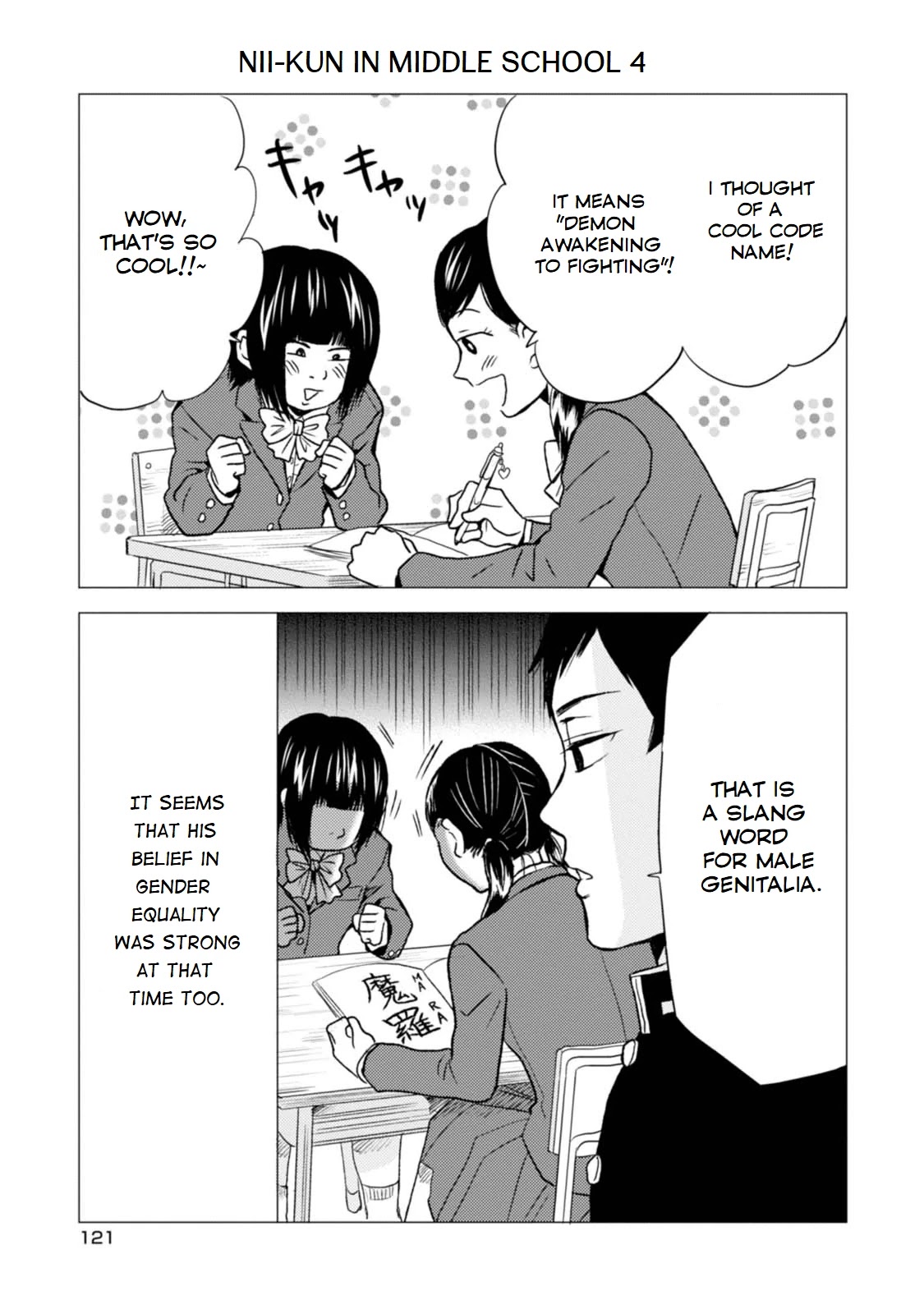 Nietzsche-sensei - Konbini ni, Satori Sedai no Shinjin ga Maiorita Chapter 23.5 page 5 - Chapter 23.5