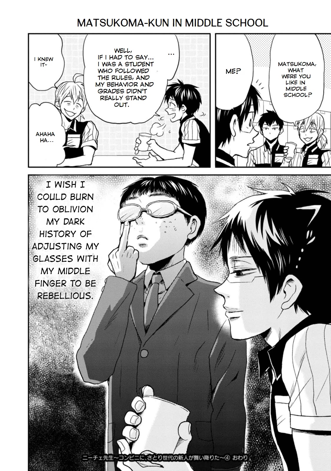 Nietzsche-sensei - Konbini ni, Satori Sedai no Shinjin ga Maiorita Chapter 23.5 page 8 - Chapter 23.5