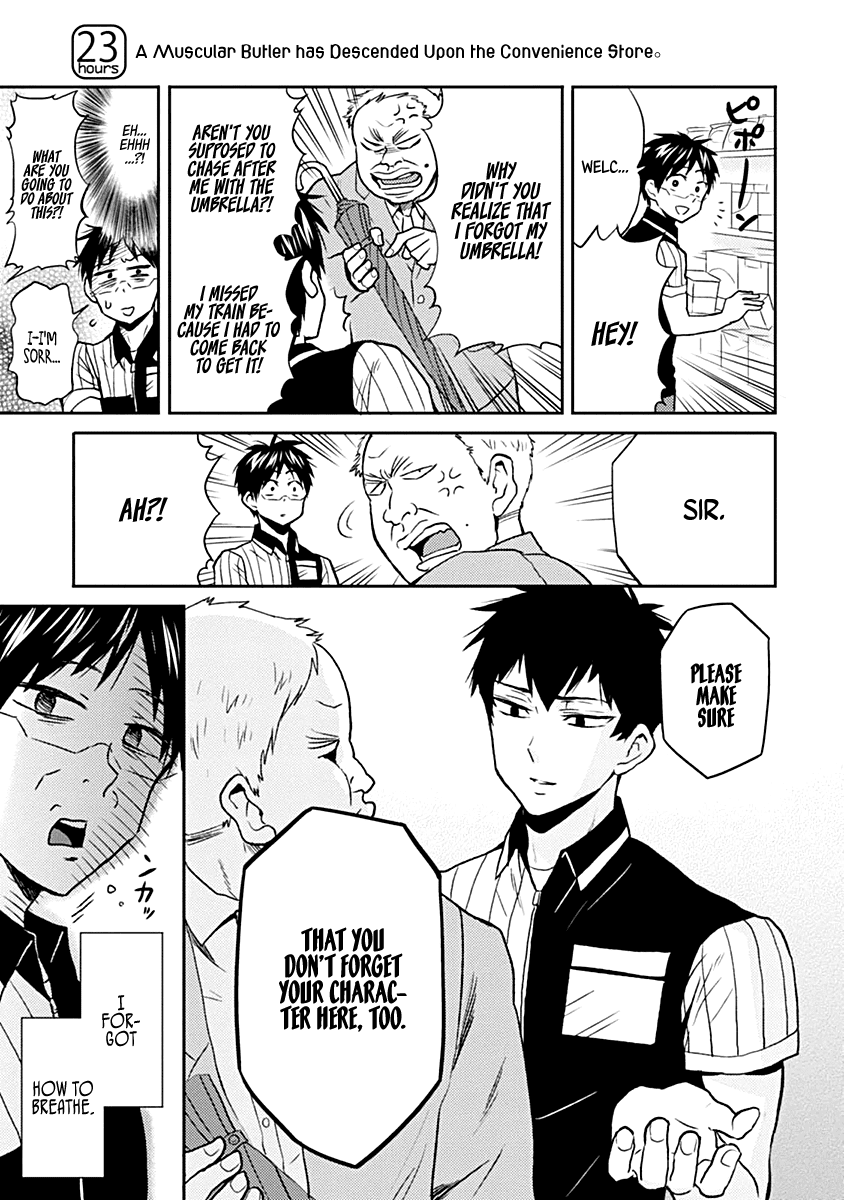 Nietzsche-sensei - Konbini ni, Satori Sedai no Shinjin ga Maiorita Chapter 23 page 1 - Chapter 23: A Muscular Butler has Descended Upon the Convenience Store