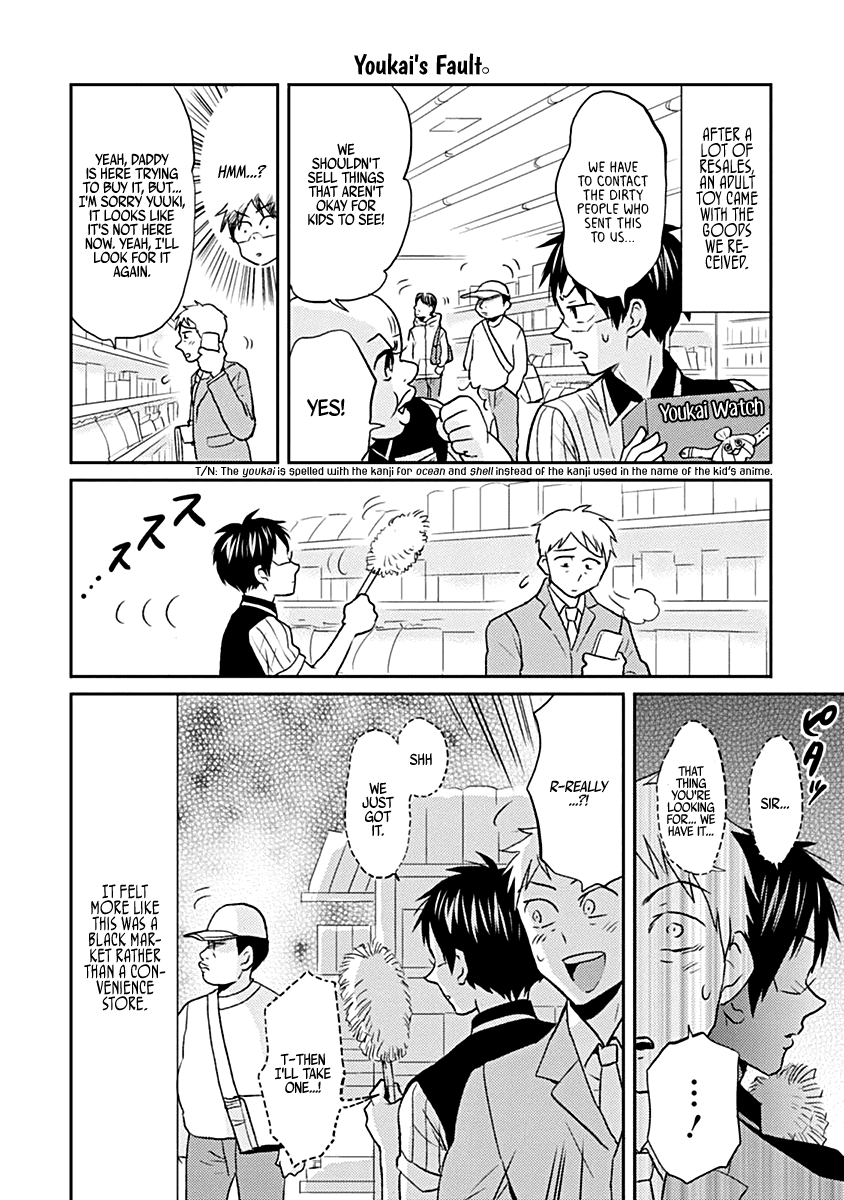 Nietzsche-sensei - Konbini ni, Satori Sedai no Shinjin ga Maiorita Chapter 23 page 10 - Chapter 23: A Muscular Butler has Descended Upon the Convenience Store