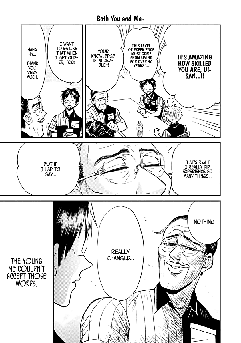 Nietzsche-sensei - Konbini ni, Satori Sedai no Shinjin ga Maiorita Chapter 23 page 15 - Chapter 23: A Muscular Butler has Descended Upon the Convenience Store