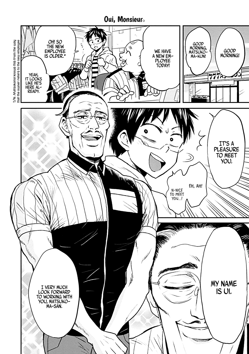Nietzsche-sensei - Konbini ni, Satori Sedai no Shinjin ga Maiorita Chapter 23 page 2 - Chapter 23: A Muscular Butler has Descended Upon the Convenience Store