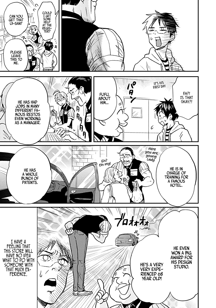 Nietzsche-sensei - Konbini ni, Satori Sedai no Shinjin ga Maiorita Chapter 23 page 3 - Chapter 23: A Muscular Butler has Descended Upon the Convenience Store