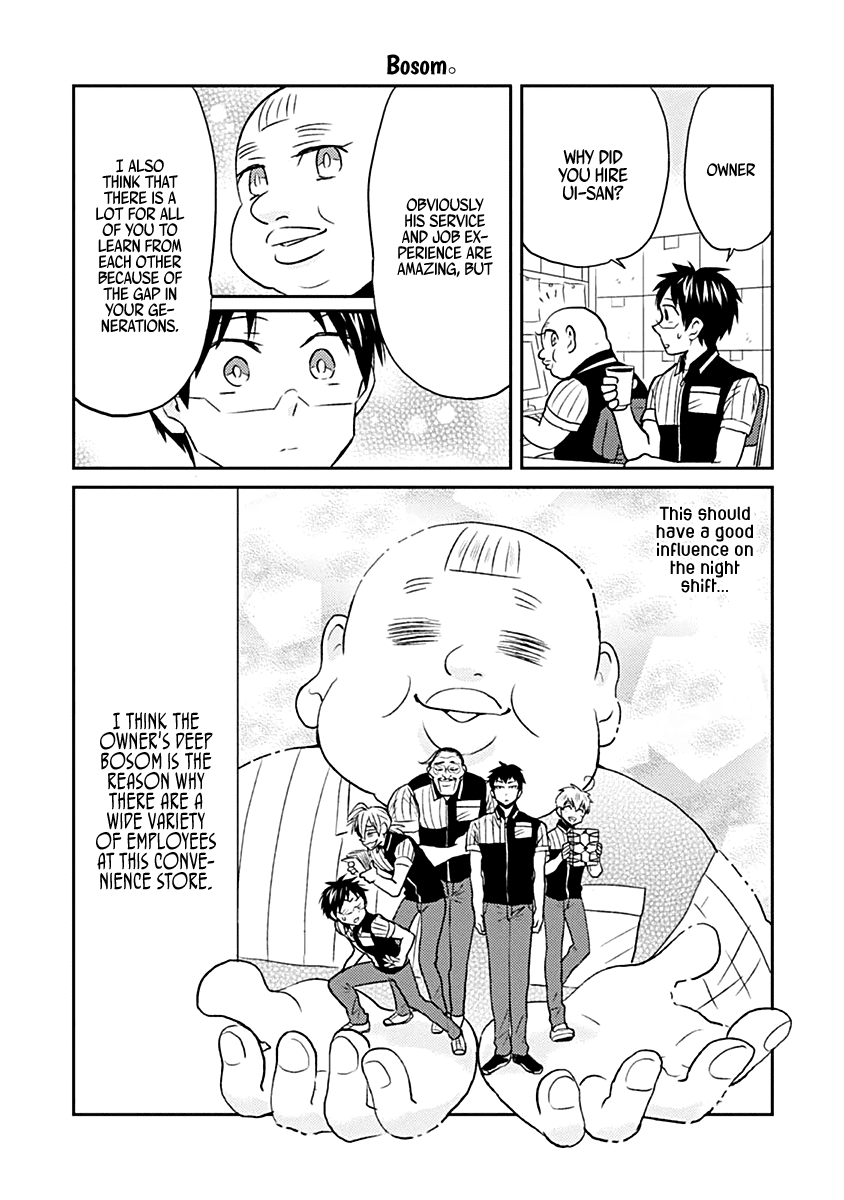 Nietzsche-sensei - Konbini ni, Satori Sedai no Shinjin ga Maiorita Chapter 23 page 7 - Chapter 23: A Muscular Butler has Descended Upon the Convenience Store