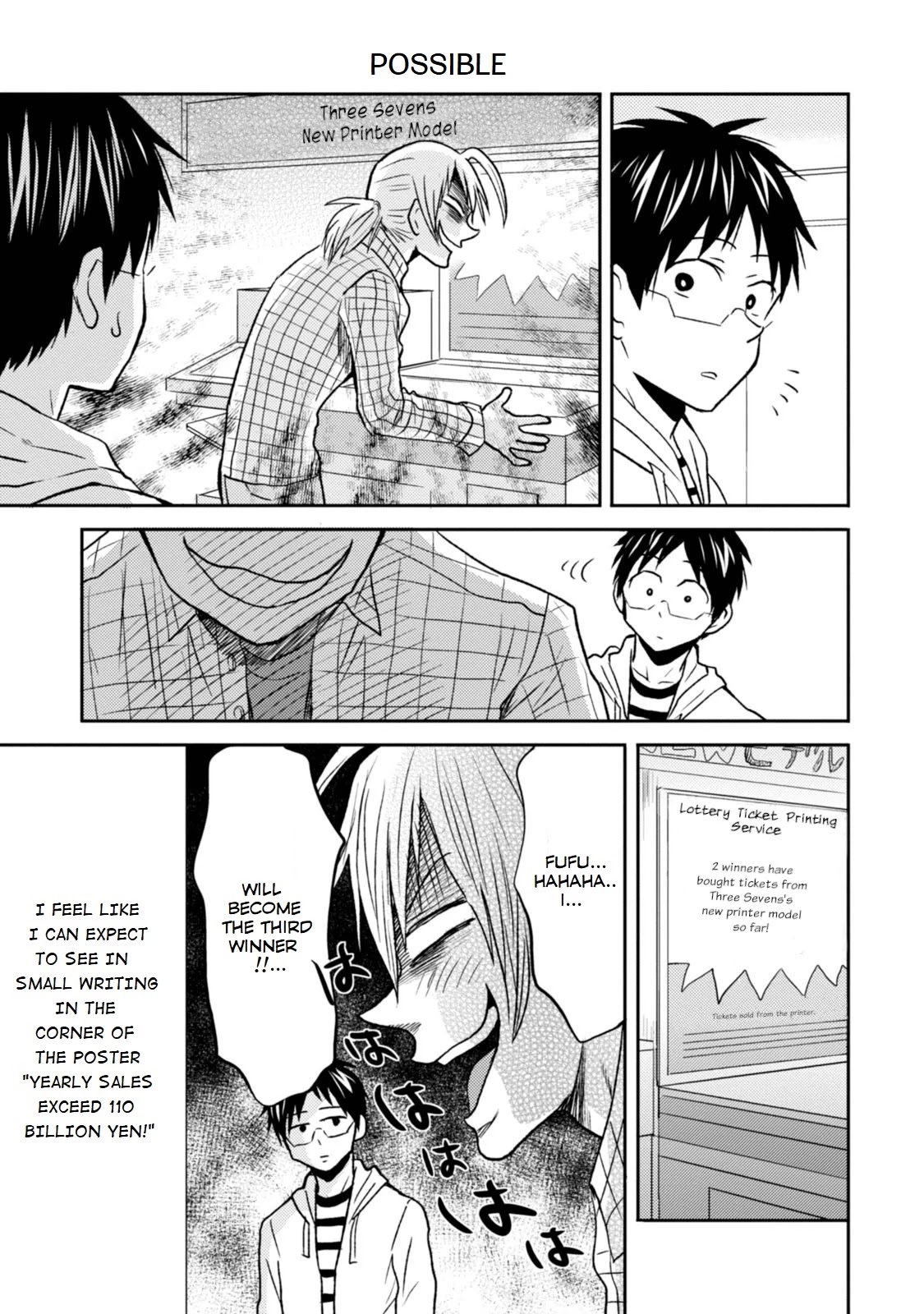 Nietzsche-sensei - Konbini ni, Satori Sedai no Shinjin ga Maiorita Chapter 24 page 13 - Chapter 24: Let's Go to the Exhibition!