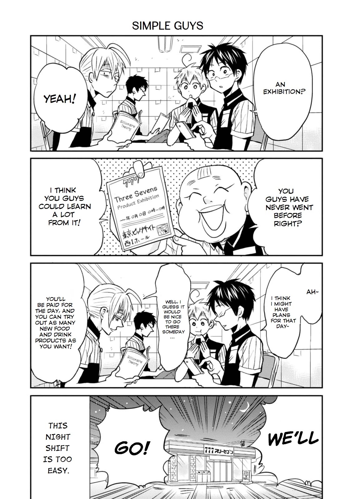 Nietzsche-sensei - Konbini ni, Satori Sedai no Shinjin ga Maiorita Chapter 24 page 3 - Chapter 24: Let's Go to the Exhibition!