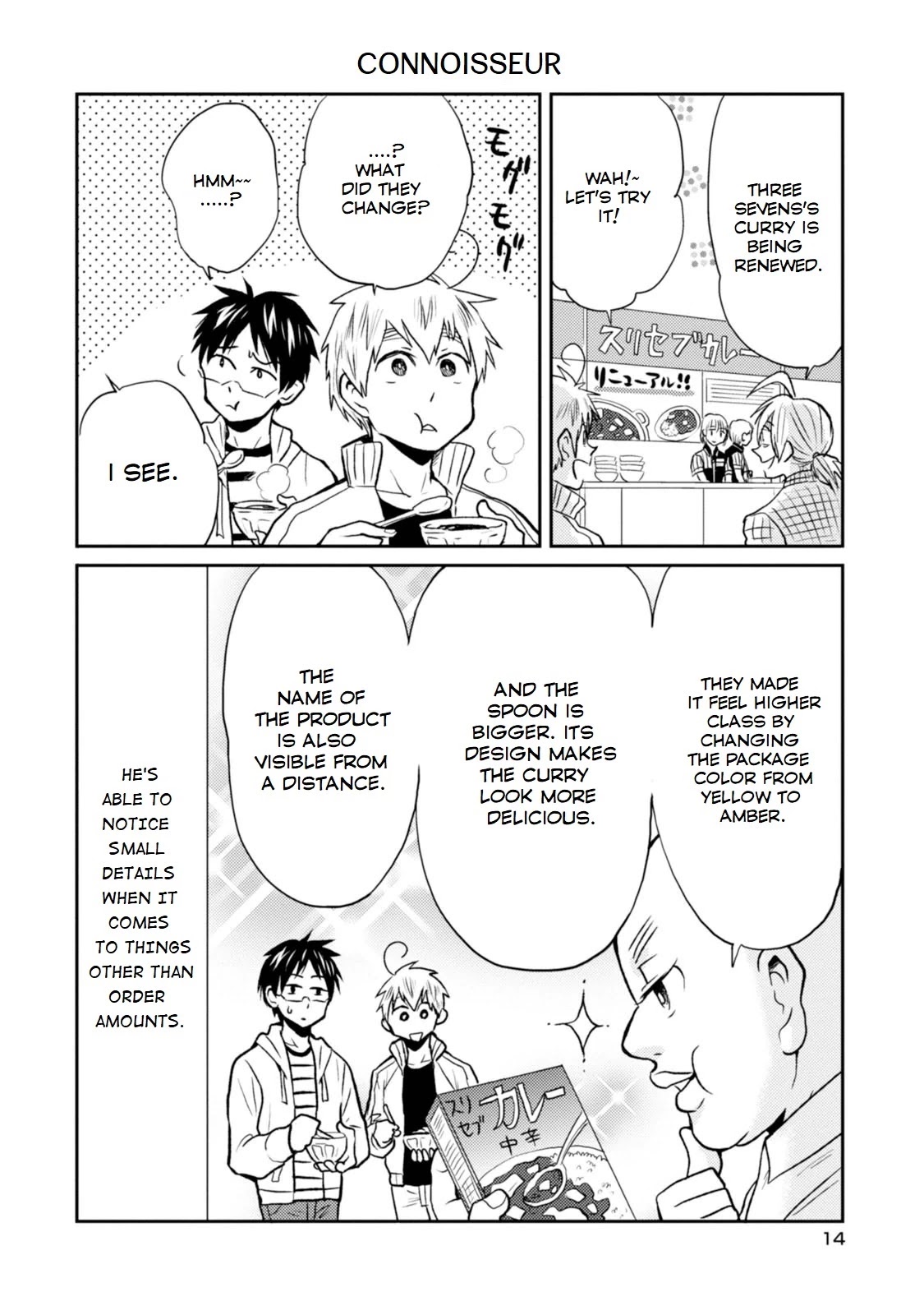 Nietzsche-sensei - Konbini ni, Satori Sedai no Shinjin ga Maiorita Chapter 24 page 8 - Chapter 24: Let's Go to the Exhibition!