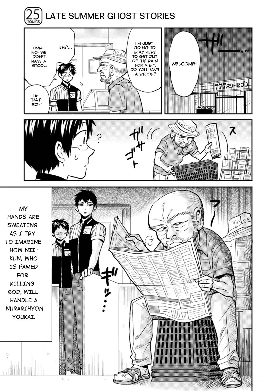 Nietzsche-sensei - Konbini ni, Satori Sedai no Shinjin ga Maiorita Chapter 25 page 1 - Chapter 25: Late Summer Ghost Stories