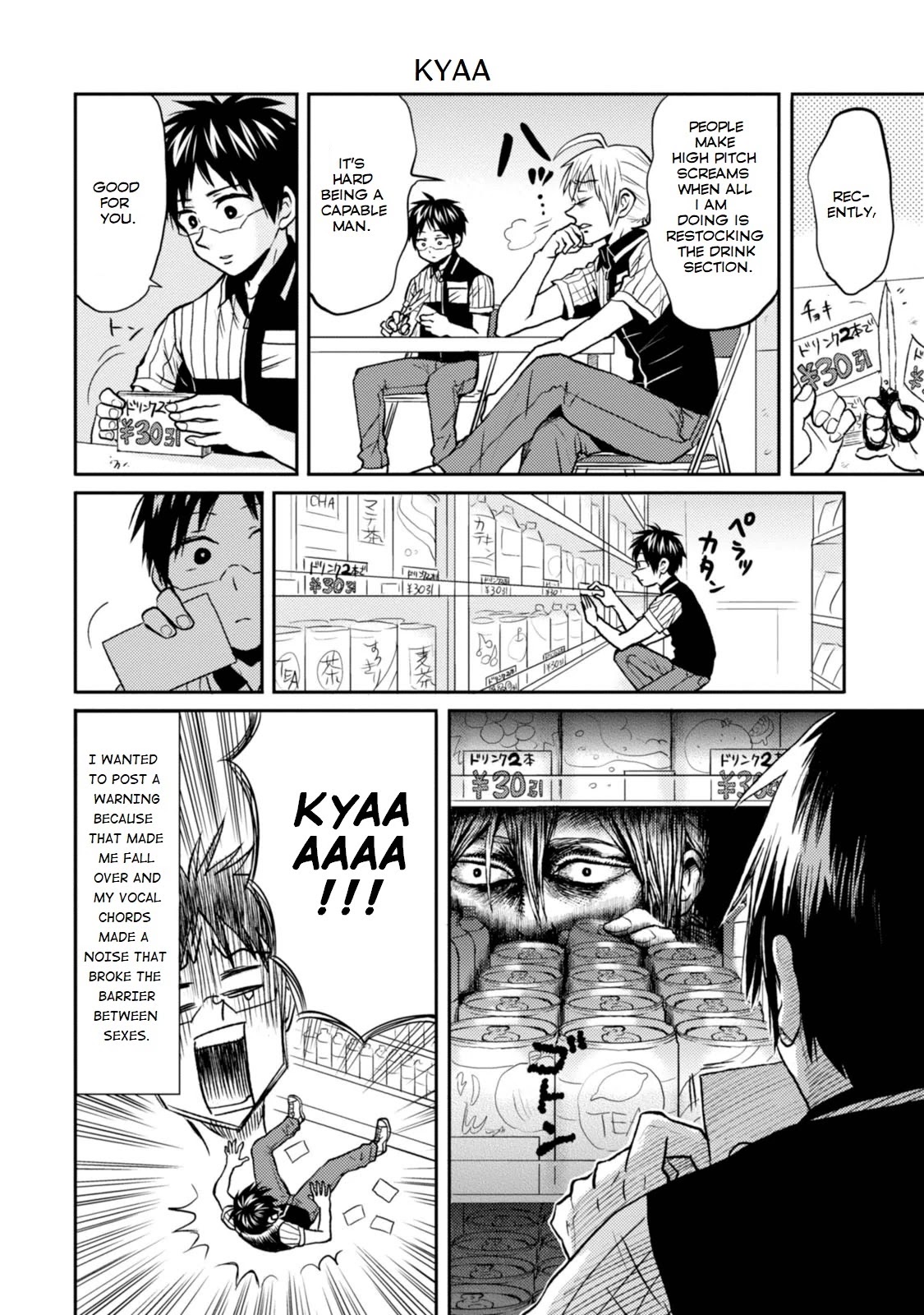 Nietzsche-sensei - Konbini ni, Satori Sedai no Shinjin ga Maiorita Chapter 25 page 2 - Chapter 25: Late Summer Ghost Stories