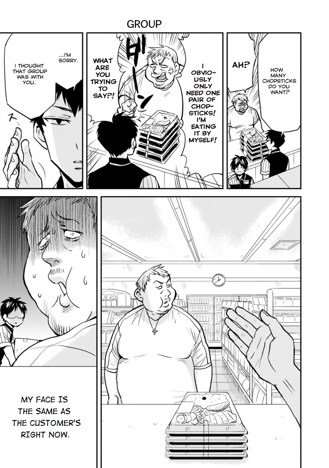 Nietzsche-sensei - Konbini ni, Satori Sedai no Shinjin ga Maiorita Chapter 25 page 3 - Chapter 25: Late Summer Ghost Stories