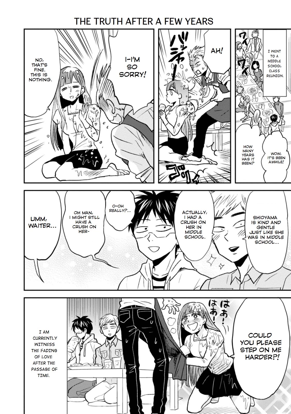 Nietzsche-sensei - Konbini ni, Satori Sedai no Shinjin ga Maiorita Chapter 26 page 12 - Chapter 26: A World Better Off Uknown