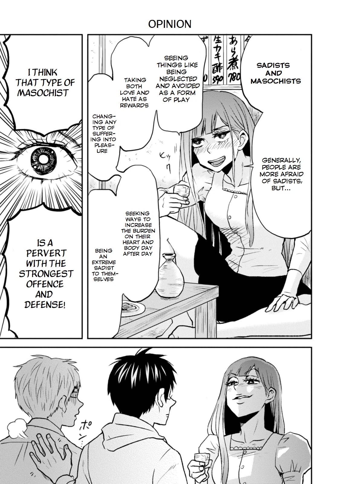 Nietzsche-sensei - Konbini ni, Satori Sedai no Shinjin ga Maiorita Chapter 26 page 13 - Chapter 26: A World Better Off Uknown