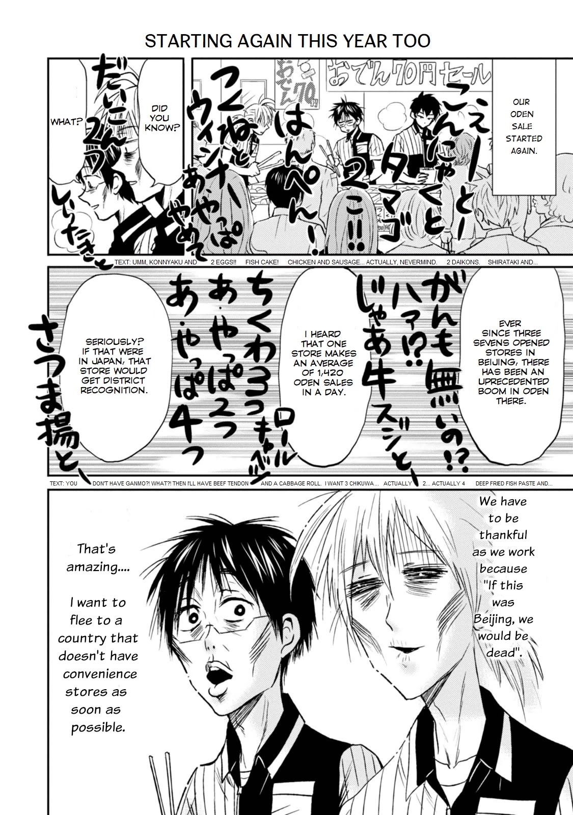 Nietzsche-sensei - Konbini ni, Satori Sedai no Shinjin ga Maiorita Chapter 26 page 4 - Chapter 26: A World Better Off Uknown