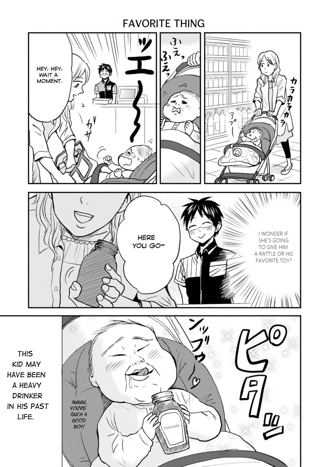 Nietzsche-sensei - Konbini ni, Satori Sedai no Shinjin ga Maiorita Chapter 26 page 7 - Chapter 26: A World Better Off Uknown