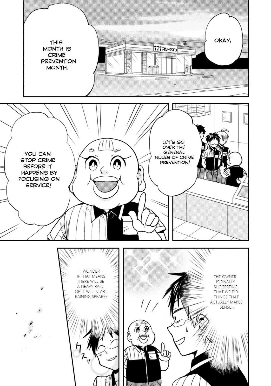 Nietzsche-sensei - Konbini ni, Satori Sedai no Shinjin ga Maiorita Chapter 27 page 1 - Chapter 27: A Car Enters the Store