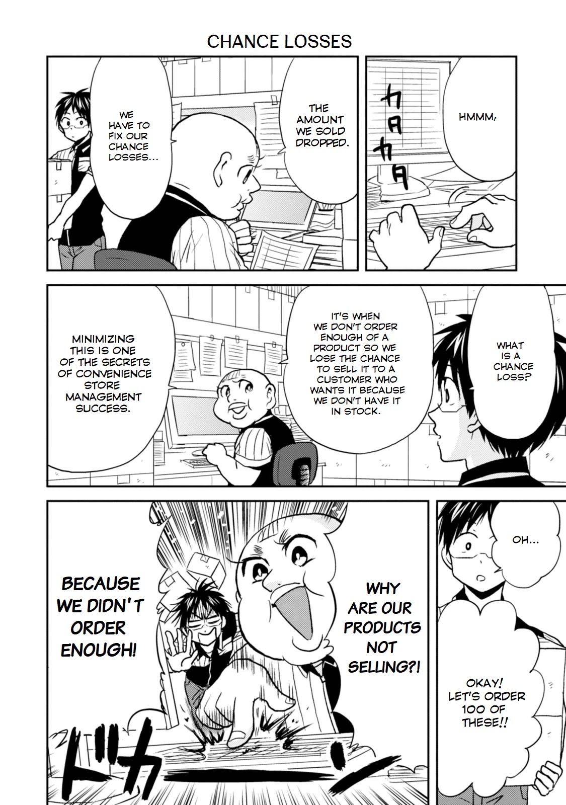 Nietzsche-sensei - Konbini ni, Satori Sedai no Shinjin ga Maiorita Chapter 27 page 16 - Chapter 27: A Car Enters the Store