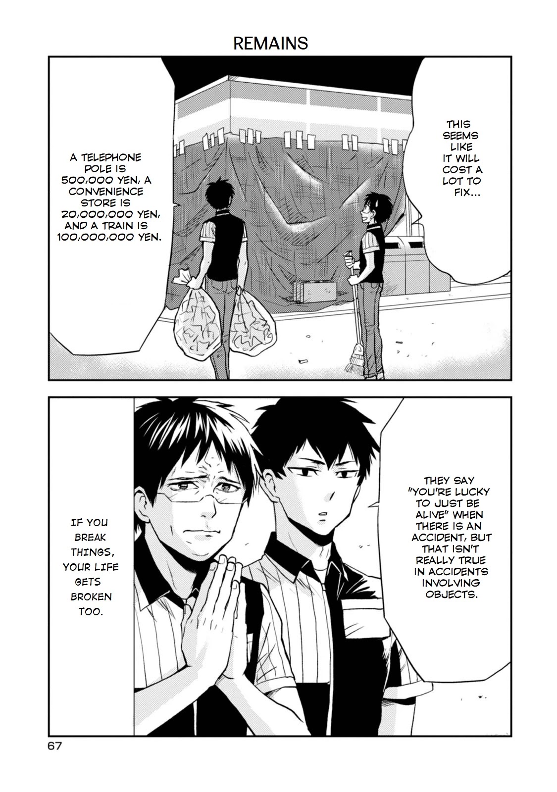 Nietzsche-sensei - Konbini ni, Satori Sedai no Shinjin ga Maiorita Chapter 27 page 17 - Chapter 27: A Car Enters the Store