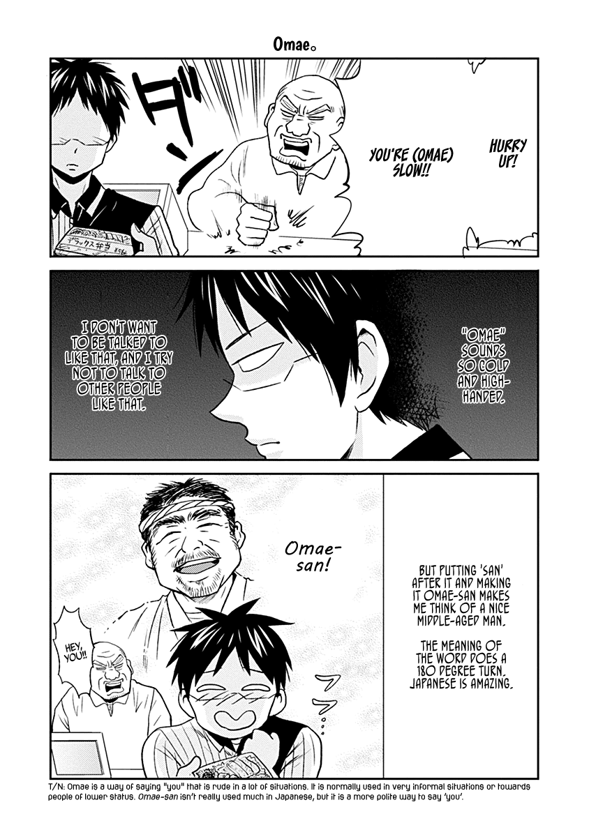 Nietzsche-sensei - Konbini ni, Satori Sedai no Shinjin ga Maiorita Chapter 28 page 12 - Chapter 28: Urgent Part-Timer Recruitment