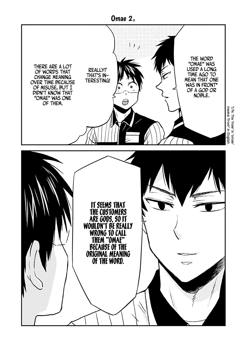 Nietzsche-sensei - Konbini ni, Satori Sedai no Shinjin ga Maiorita Chapter 28 page 13 - Chapter 28: Urgent Part-Timer Recruitment