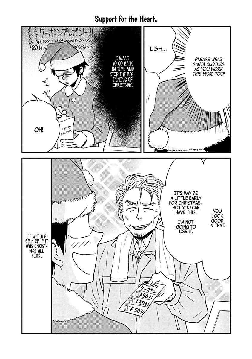 Nietzsche-sensei - Konbini ni, Satori Sedai no Shinjin ga Maiorita Chapter 28 page 17 - Chapter 28: Urgent Part-Timer Recruitment