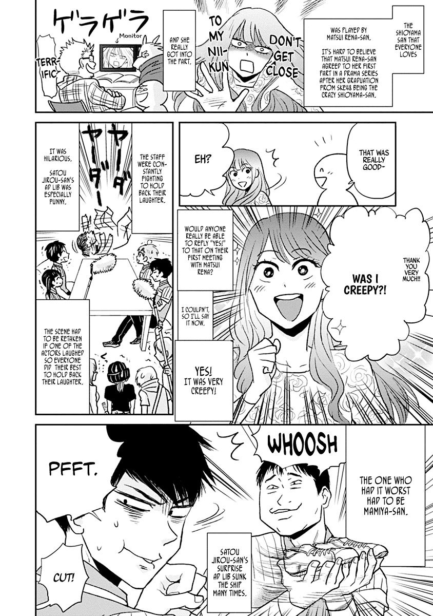 Nietzsche-sensei - Konbini ni, Satori Sedai no Shinjin ga Maiorita Chapter 29.5 page 2 - Chapter 29.5