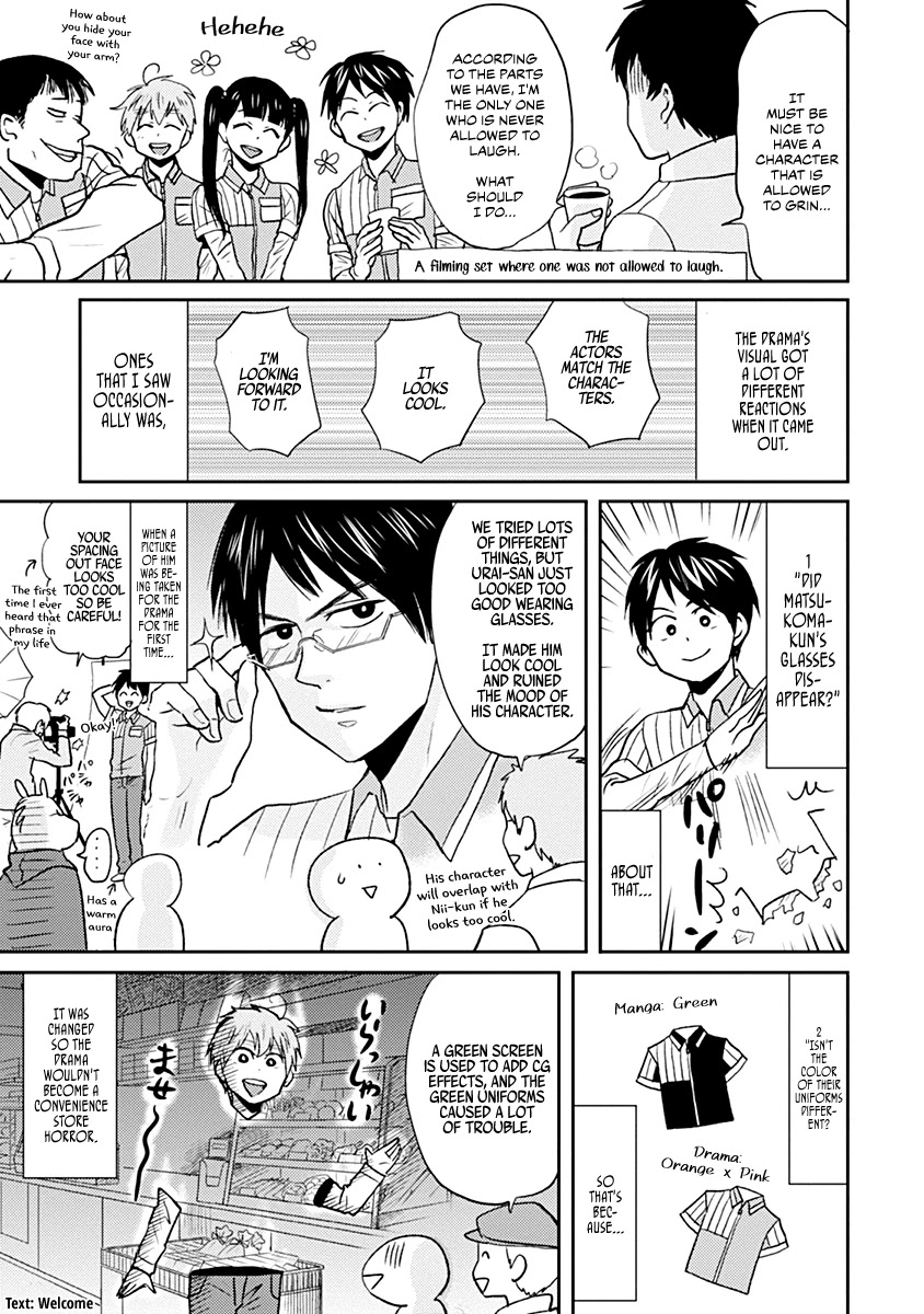 Nietzsche-sensei - Konbini ni, Satori Sedai no Shinjin ga Maiorita Chapter 29.5 page 3 - Chapter 29.5