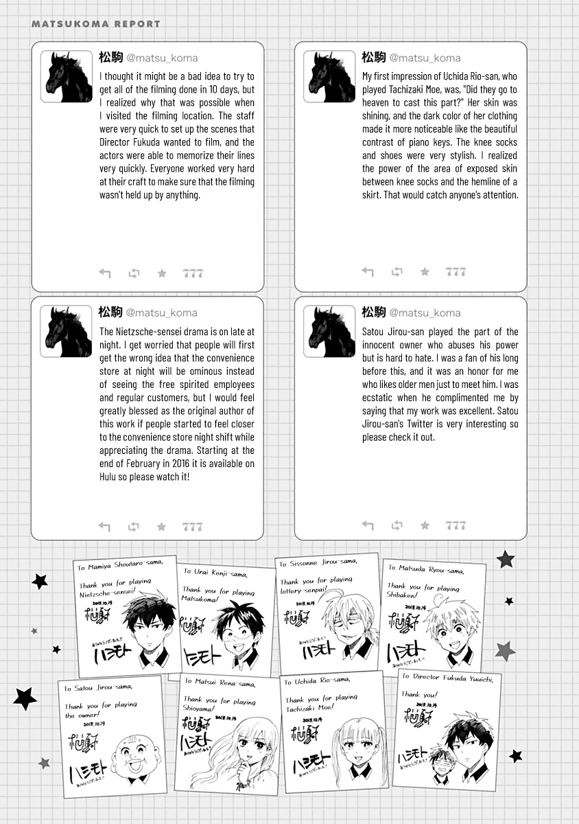Nietzsche-sensei - Konbini ni, Satori Sedai no Shinjin ga Maiorita Chapter 29.5 page 9 - Chapter 29.5