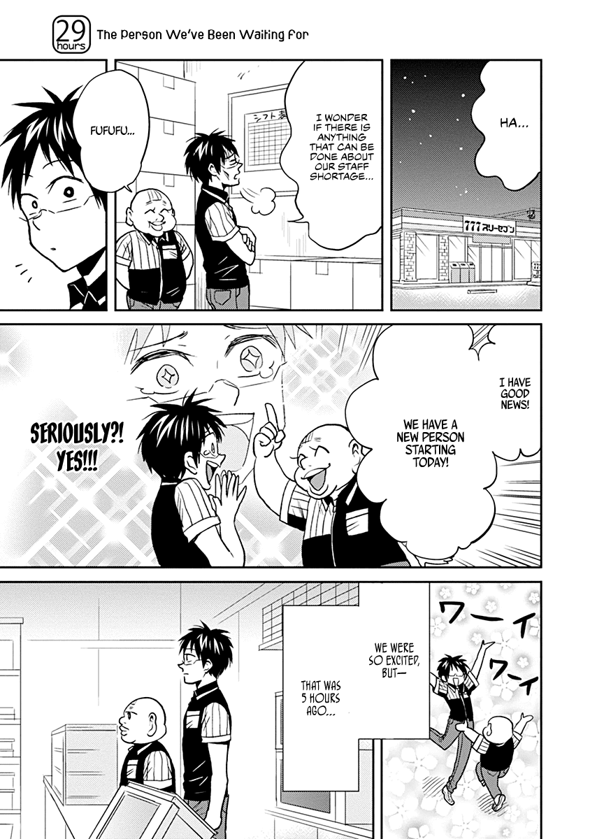Nietzsche-sensei - Konbini ni, Satori Sedai no Shinjin ga Maiorita Chapter 29 page 1 - Chapter 29: The Person We've Been Waiting For