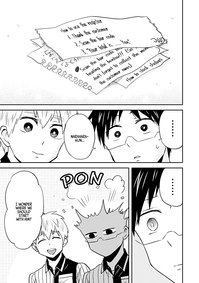 Nietzsche-sensei - Konbini ni, Satori Sedai no Shinjin ga Maiorita Chapter 29 page 19 - Chapter 29: The Person We've Been Waiting For