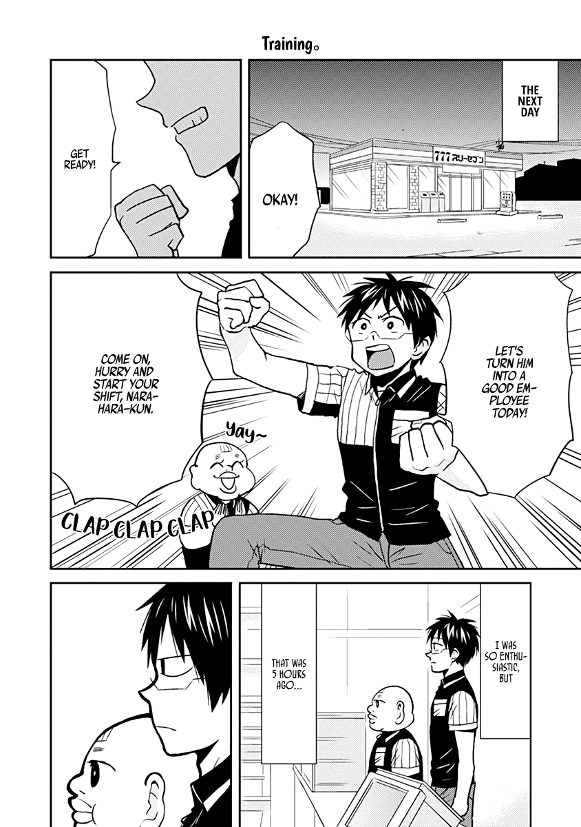 Nietzsche-sensei - Konbini ni, Satori Sedai no Shinjin ga Maiorita Chapter 29 page 20 - Chapter 29: The Person We've Been Waiting For