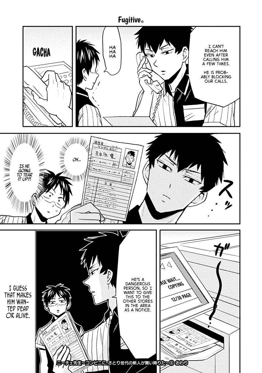 Nietzsche-sensei - Konbini ni, Satori Sedai no Shinjin ga Maiorita Chapter 29 page 21 - Chapter 29: The Person We've Been Waiting For