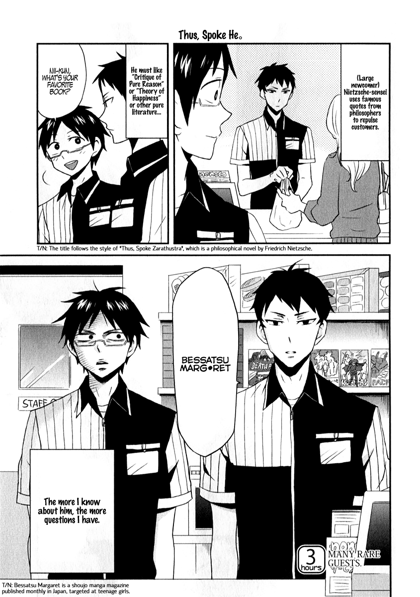 Nietzsche-sensei - Konbini ni, Satori Sedai no Shinjin ga Maiorita Chapter 3 page 1 - Chapter 3: Many Rare Guests