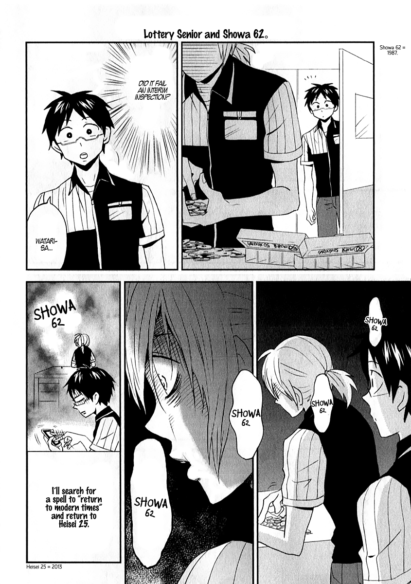 Nietzsche-sensei - Konbini ni, Satori Sedai no Shinjin ga Maiorita Chapter 3 page 6 - Chapter 3: Many Rare Guests