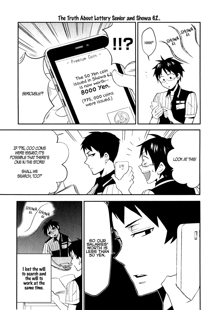 Nietzsche-sensei - Konbini ni, Satori Sedai no Shinjin ga Maiorita Chapter 3 page 7 - Chapter 3: Many Rare Guests
