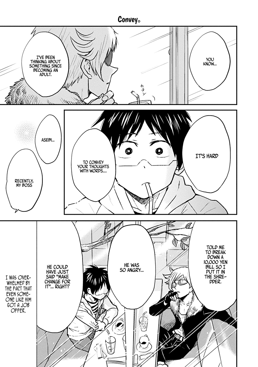 Nietzsche-sensei - Konbini ni, Satori Sedai no Shinjin ga Maiorita Chapter 30 page 11 - Chapter 30: Birds of a Feather