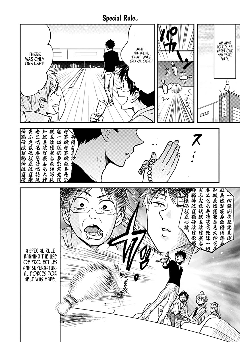 Nietzsche-sensei - Konbini ni, Satori Sedai no Shinjin ga Maiorita Chapter 30 page 4 - Chapter 30: Birds of a Feather