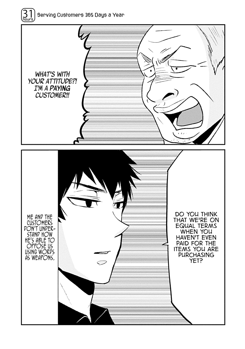 Nietzsche-sensei - Konbini ni, Satori Sedai no Shinjin ga Maiorita Chapter 31 page 1 - Chapter 31: Serving Customers 365 Days A Year