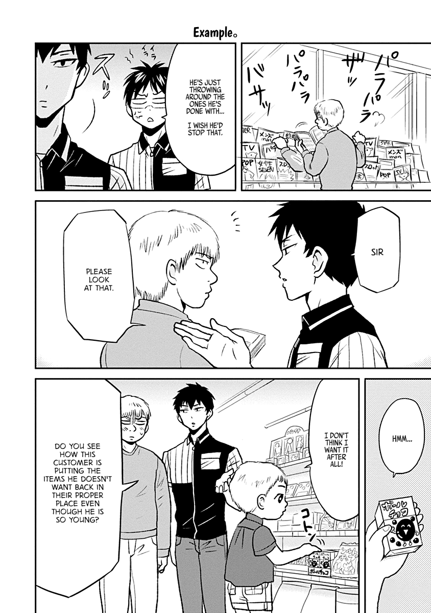 Nietzsche-sensei - Konbini ni, Satori Sedai no Shinjin ga Maiorita Chapter 31 page 10 - Chapter 31: Serving Customers 365 Days A Year